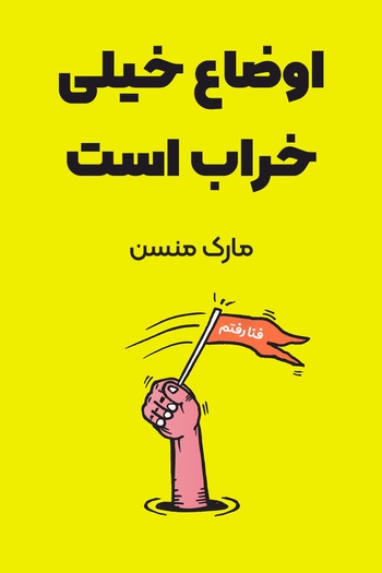 podcast image - amirrezaqajari گرگان